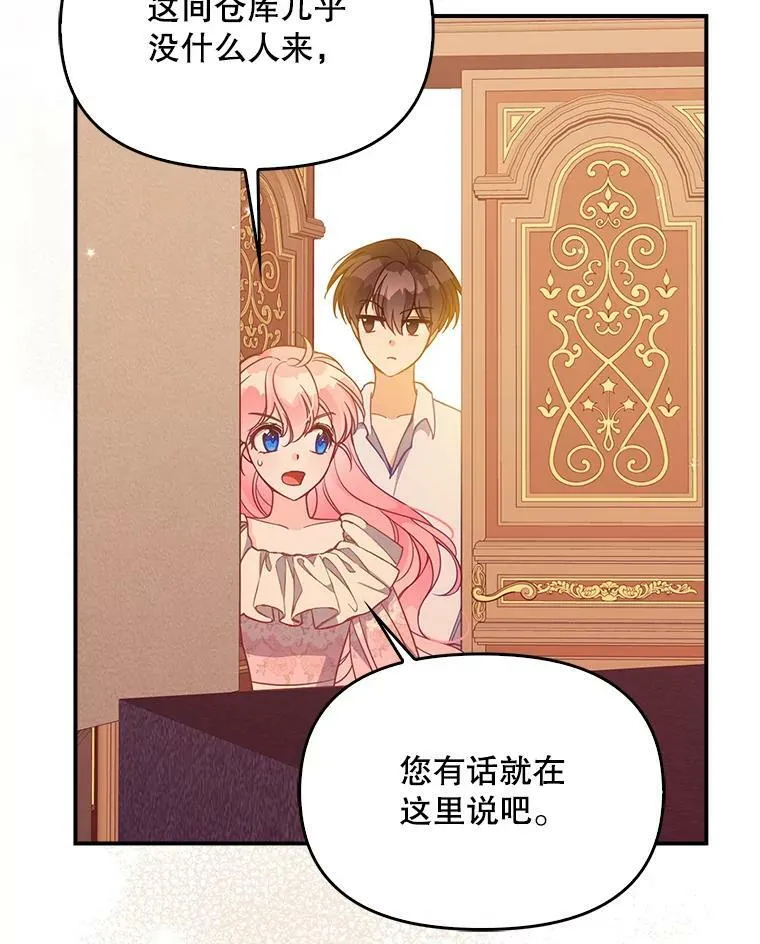 95.佣人和侍女93