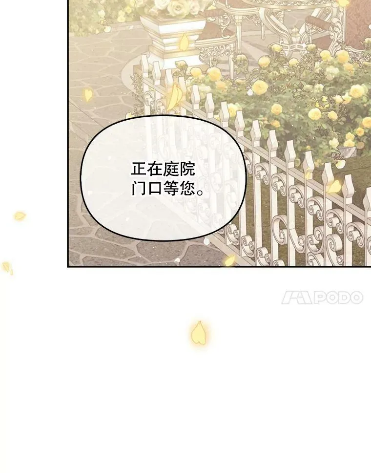 67.定做礼服66