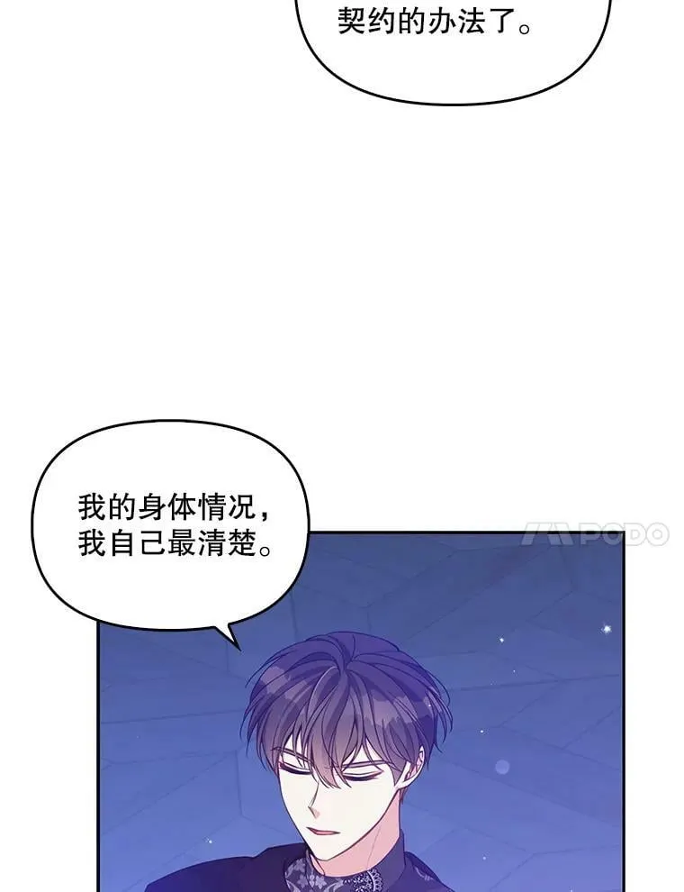 90.得到答案10