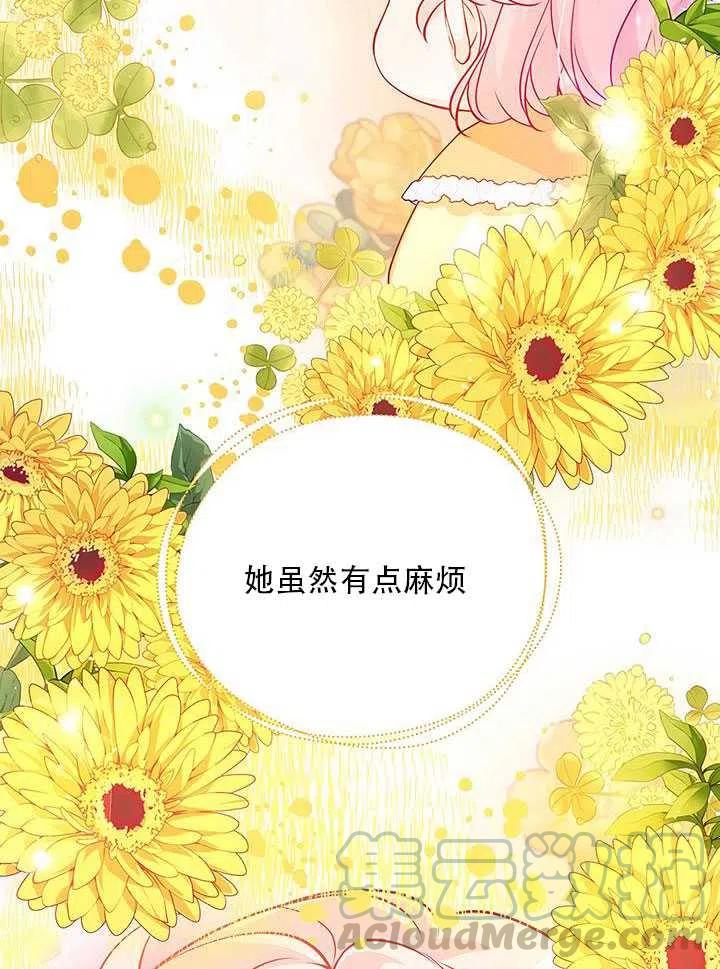 第12话24