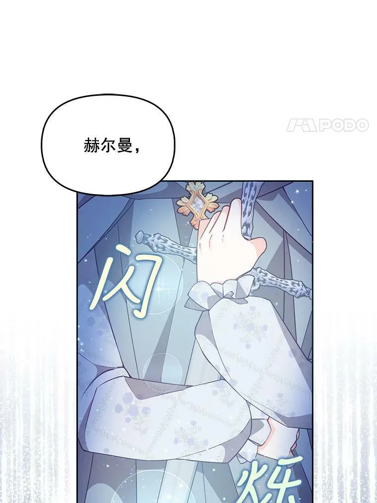 74.以多欺少106