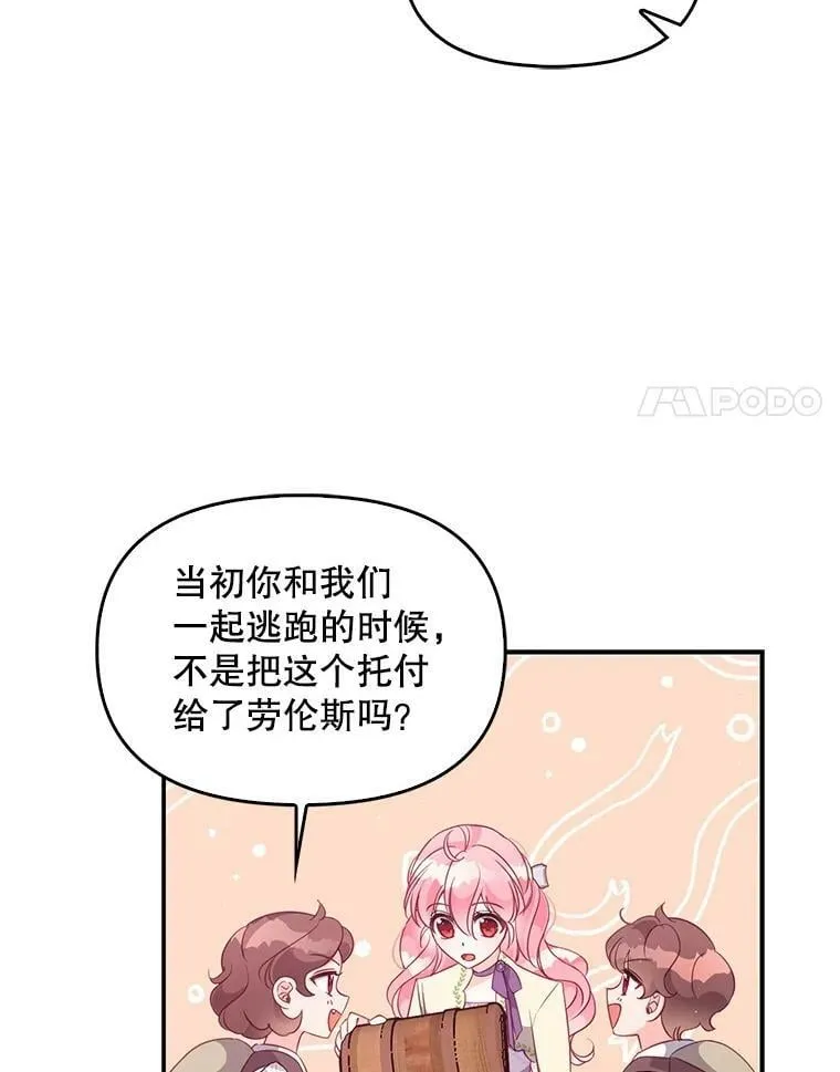 59.回家73