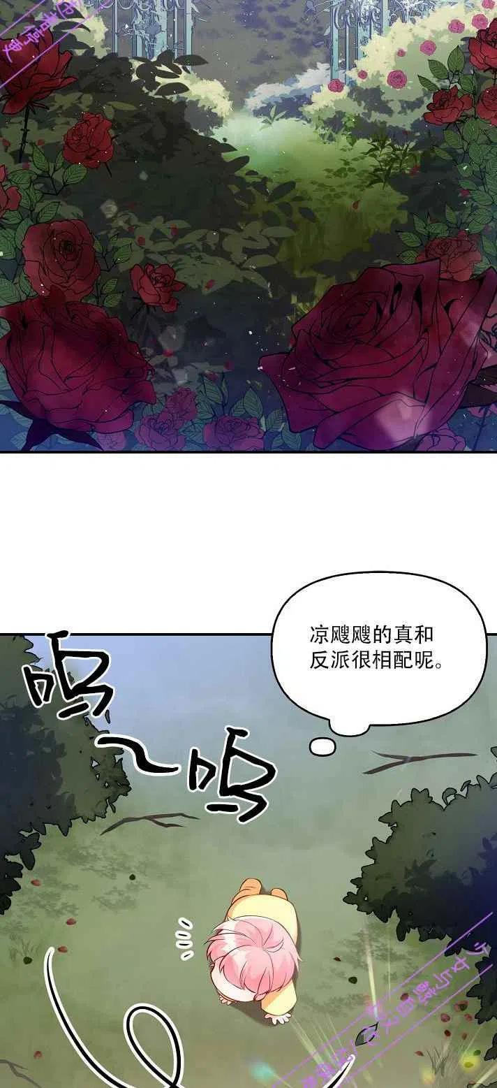 第4话35