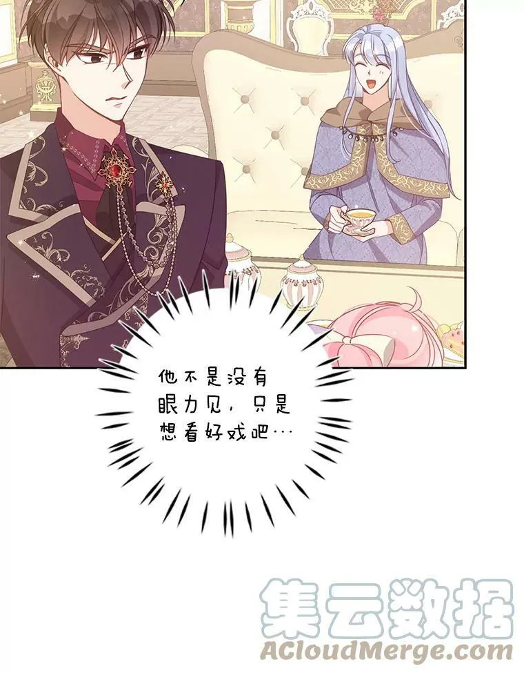 70.休战78