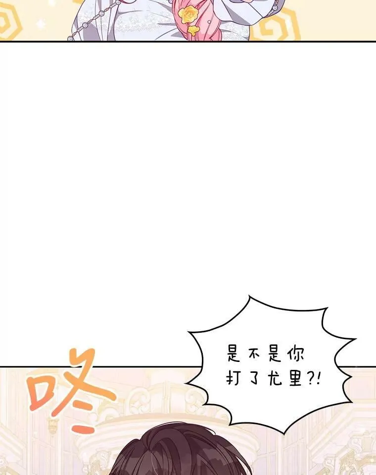 68.茶话会（1）103
