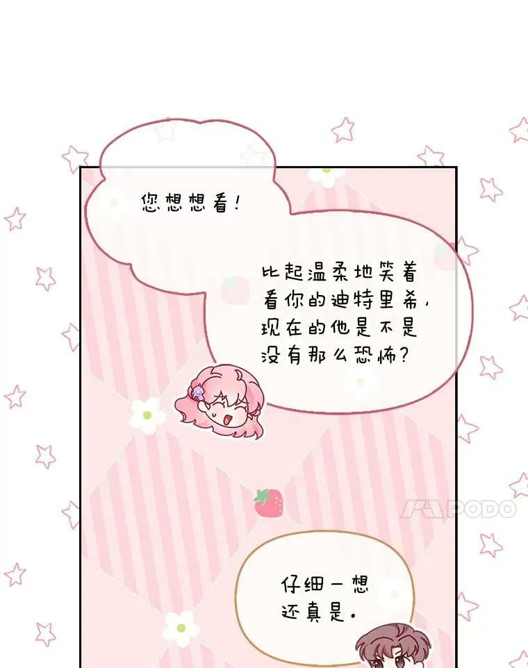 86.脱衣服？50