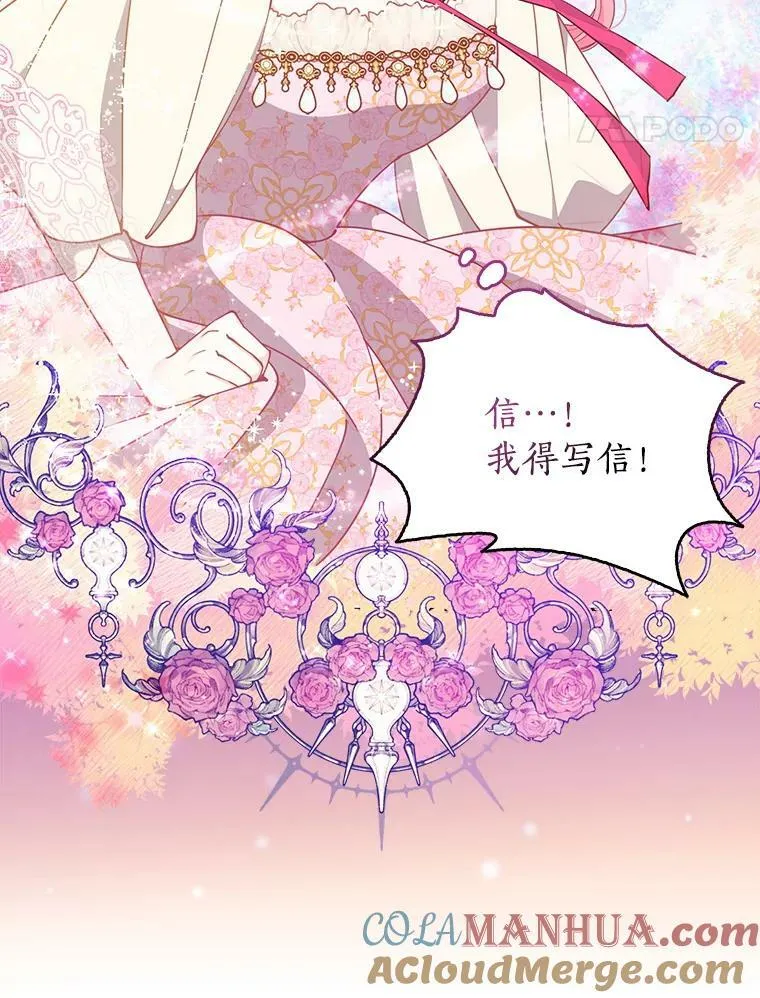 88.决心离开48