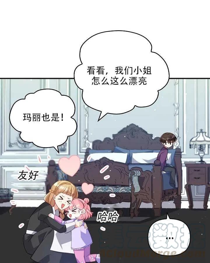 第13话60