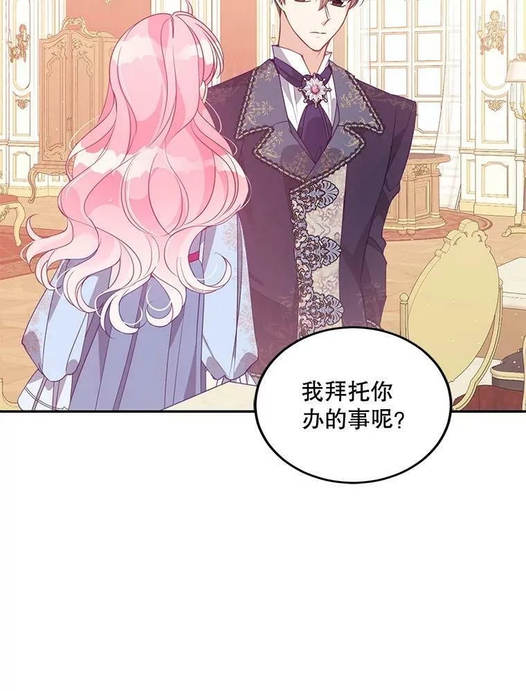 66.劝说71