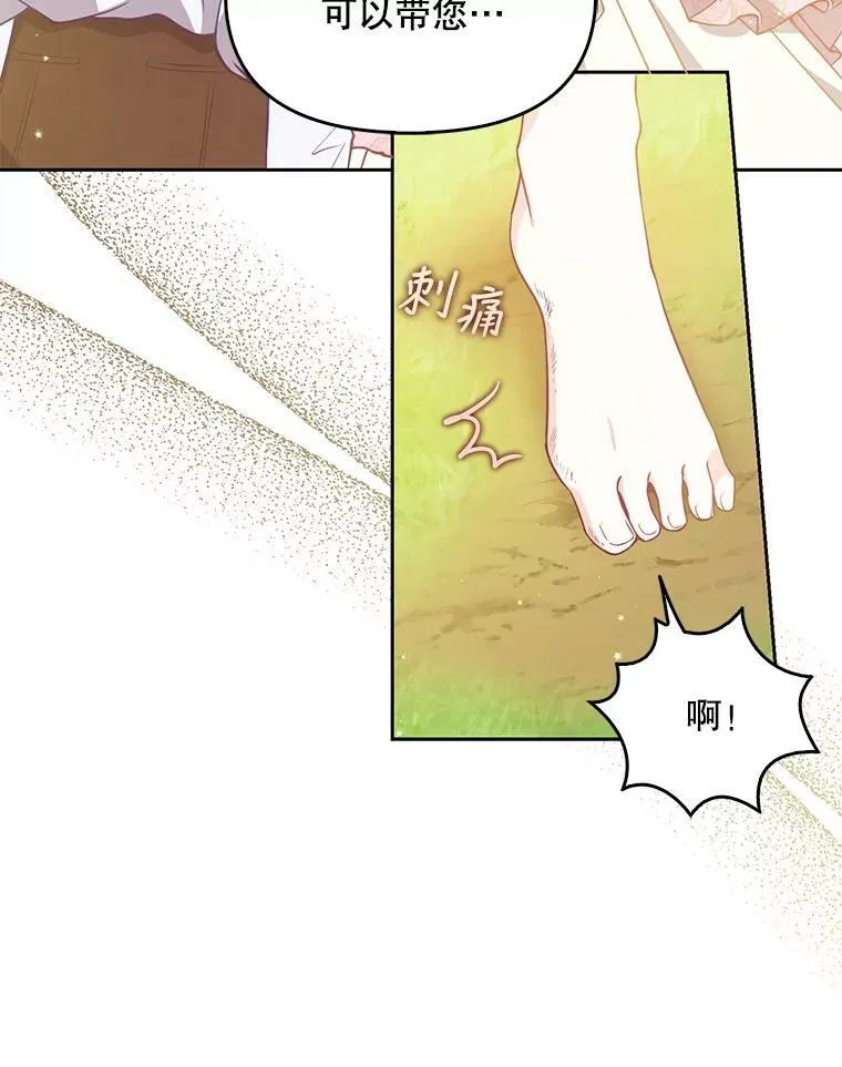 94.重逢59