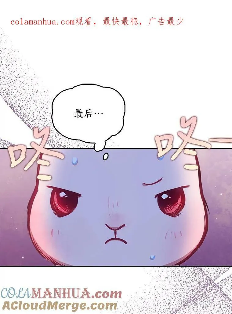 87.变身94