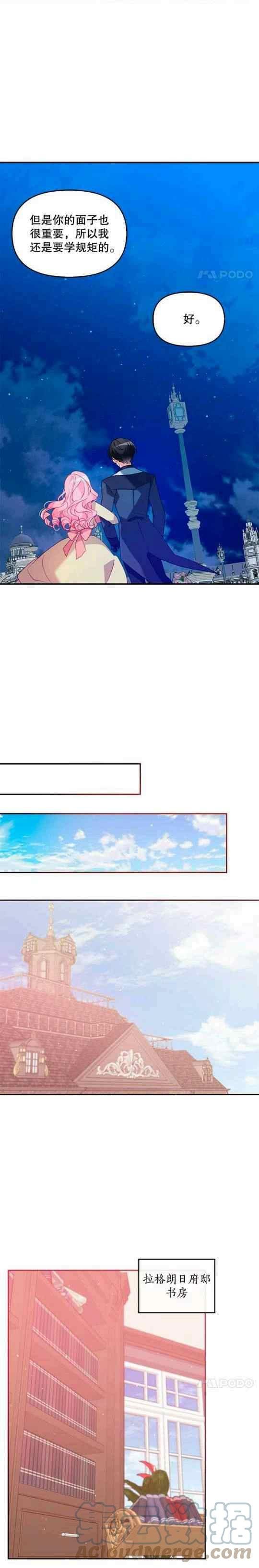第51话18