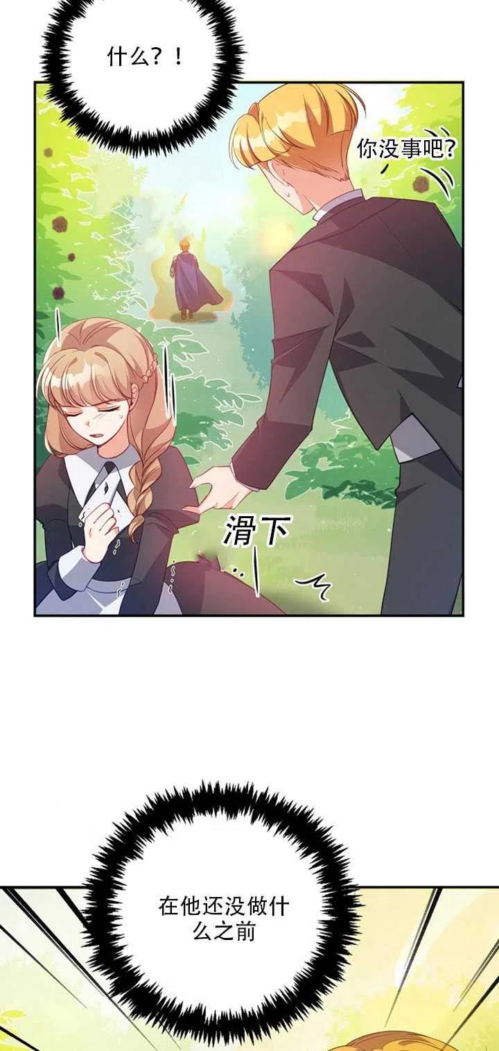 第19话65