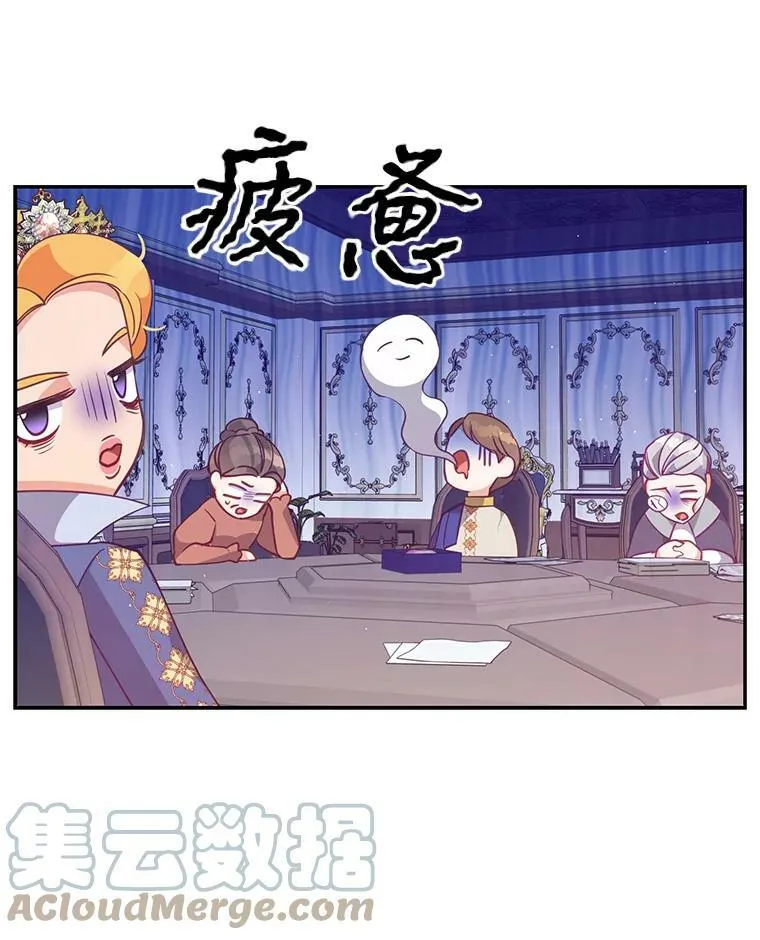 58.贵族会议57