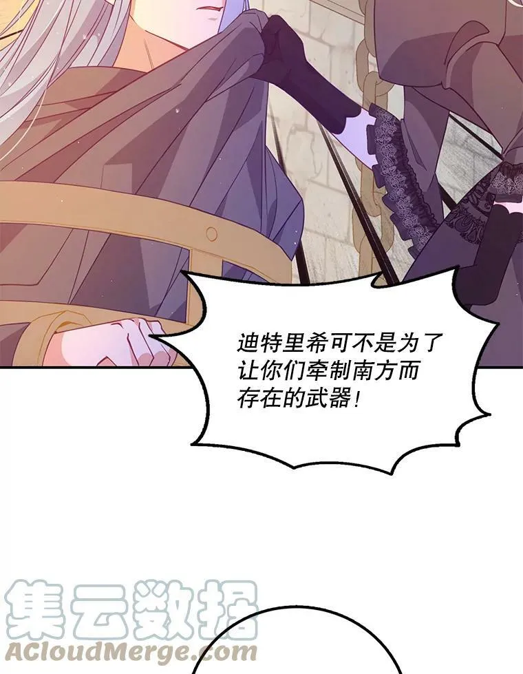 65.生母找上门15