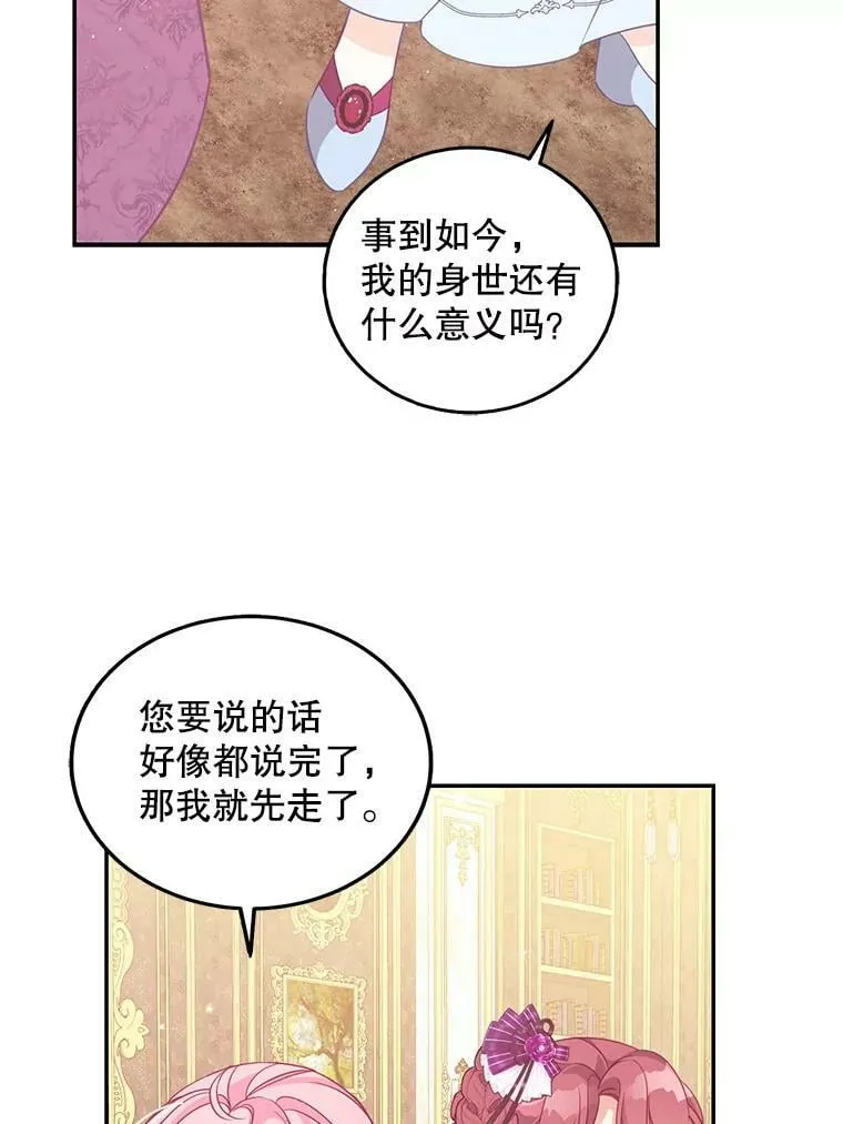 66.劝说8