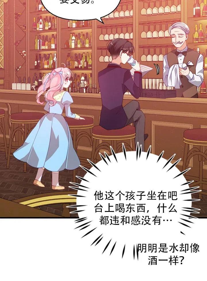 第39话55