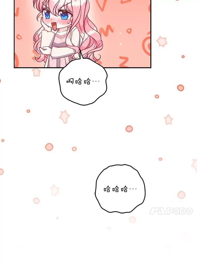 116.你真坏49