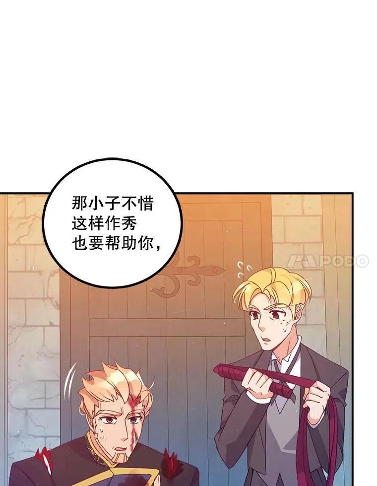 65.生母找上门26