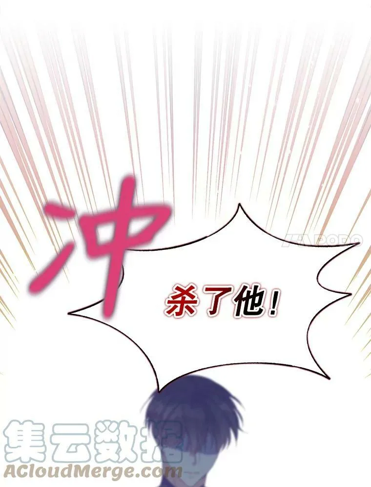 74.以多欺少60