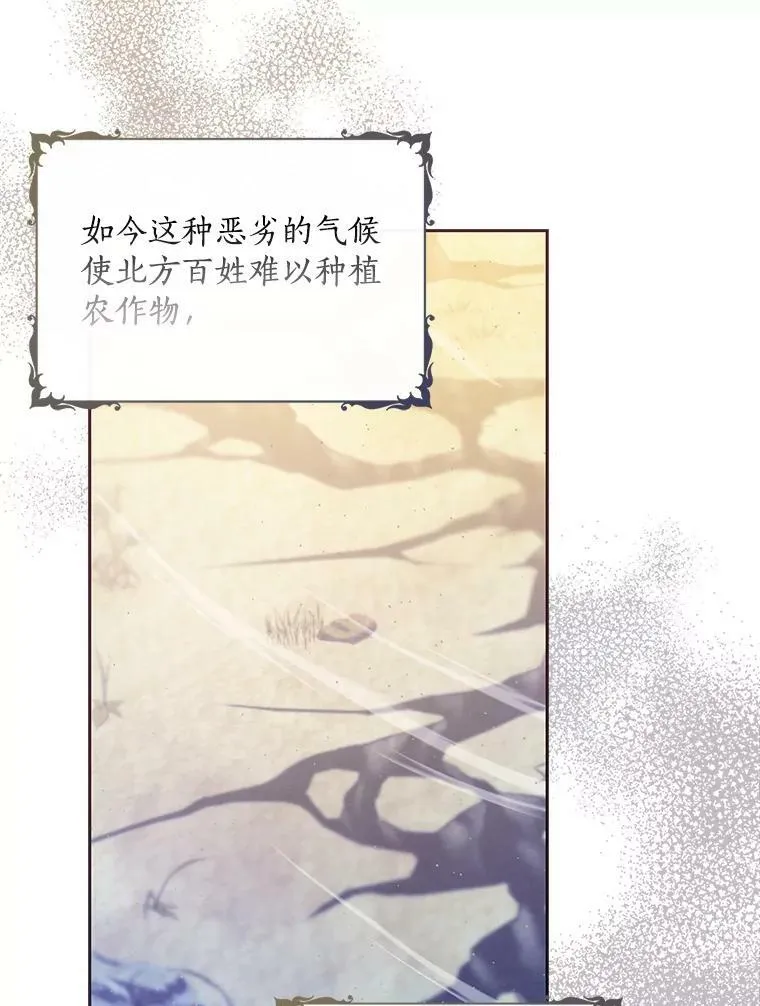 76.道歉64