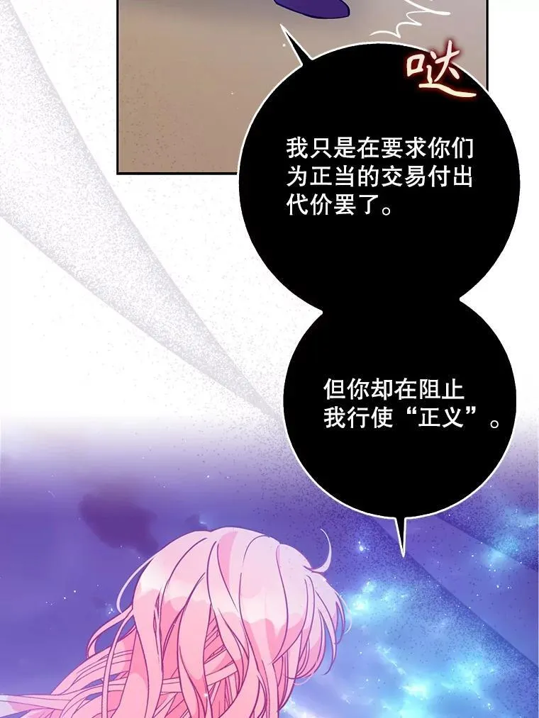 104.与暗共舞13