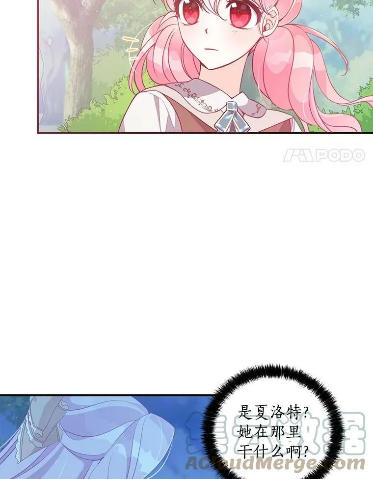 56.故意陷害36
