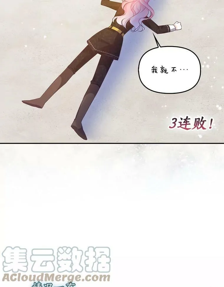 72.安眠药4