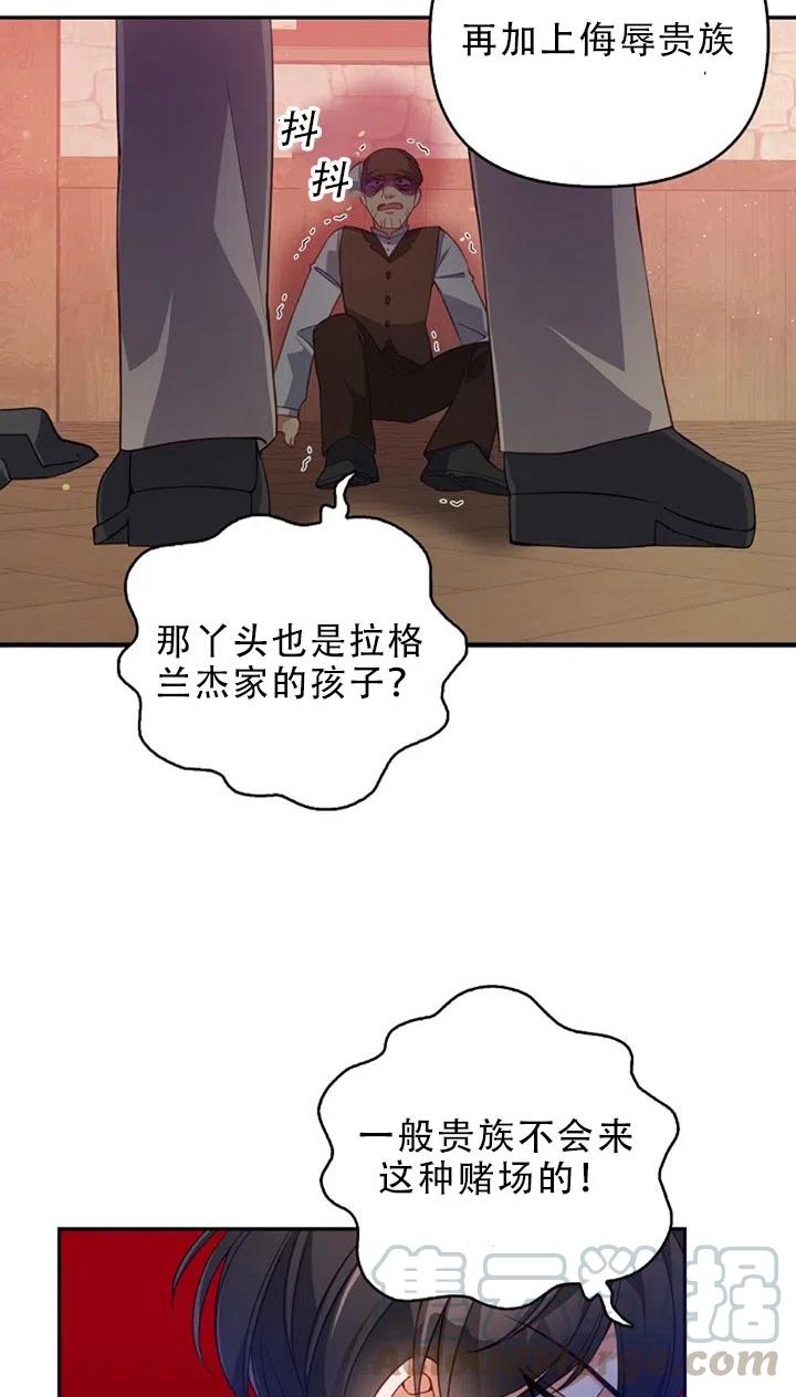 第29话72