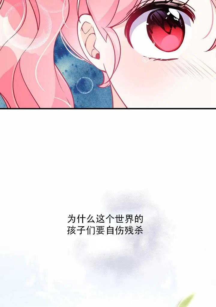 第23话82