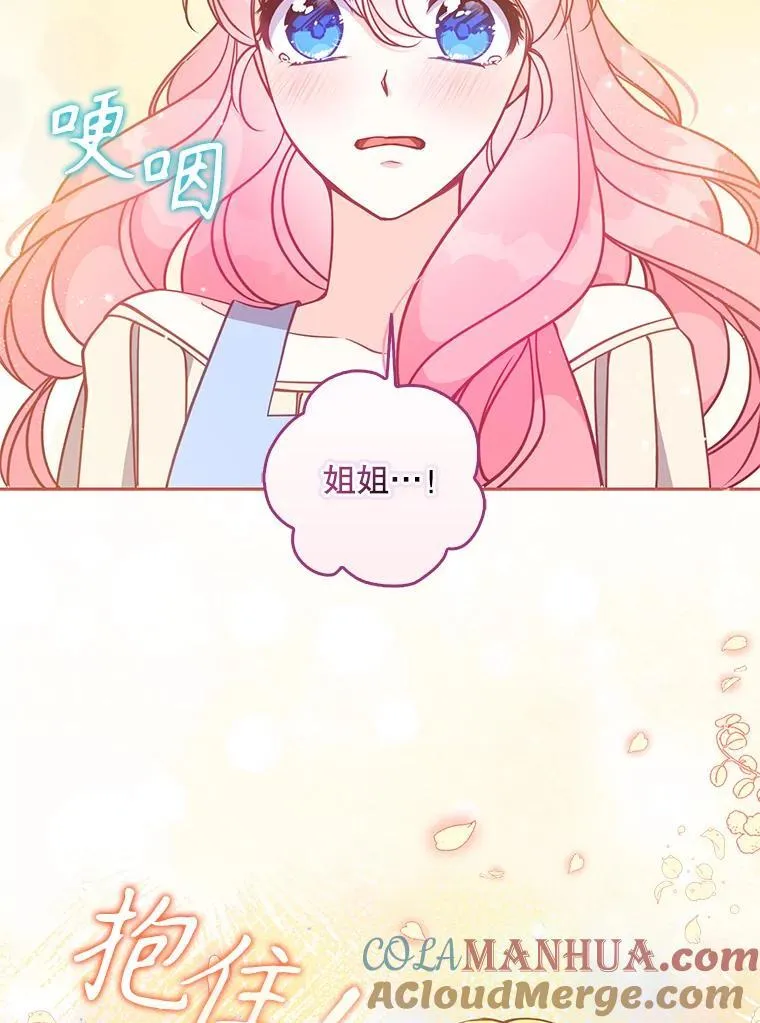107.封印海拉84