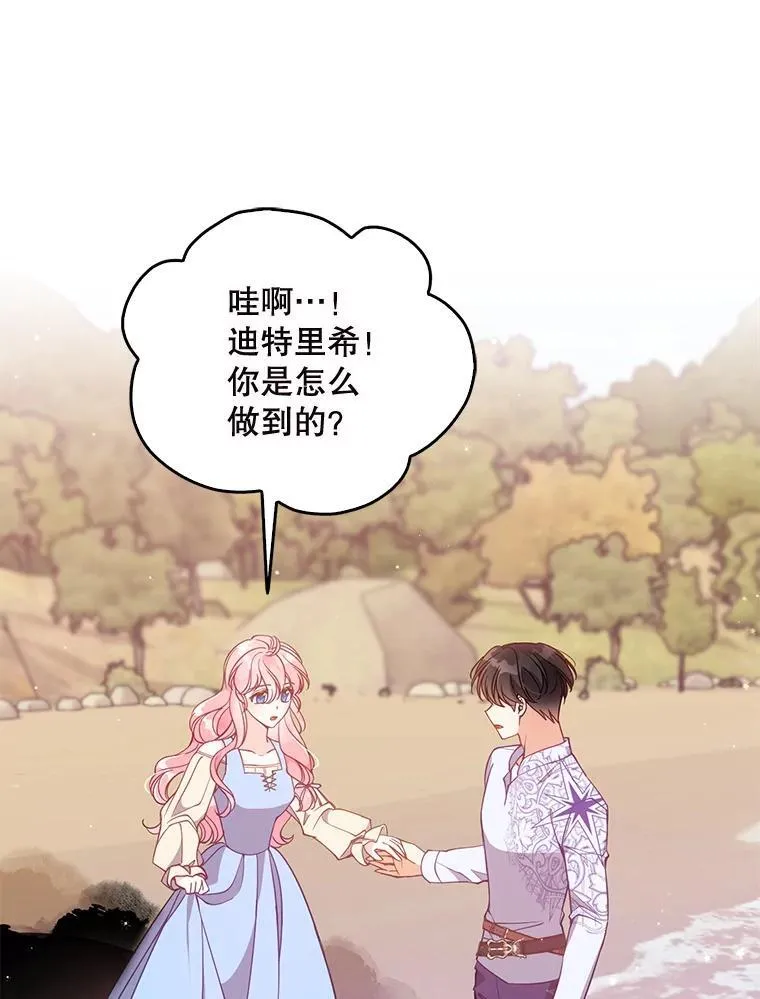 108.返回子爵府27