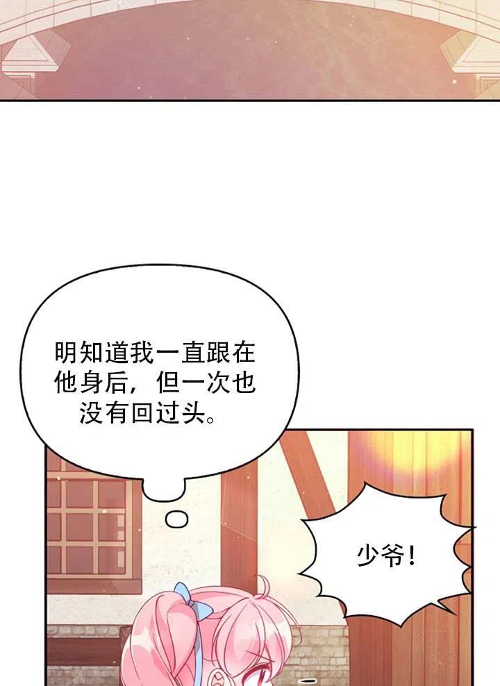 第39话43
