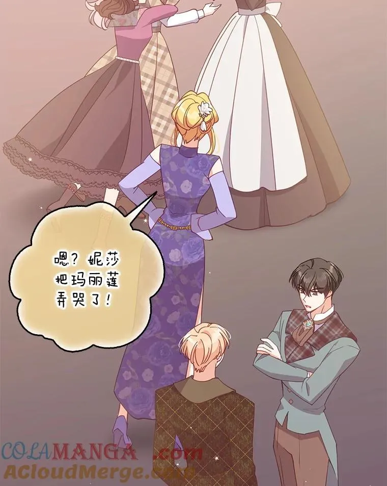 117.求婚44