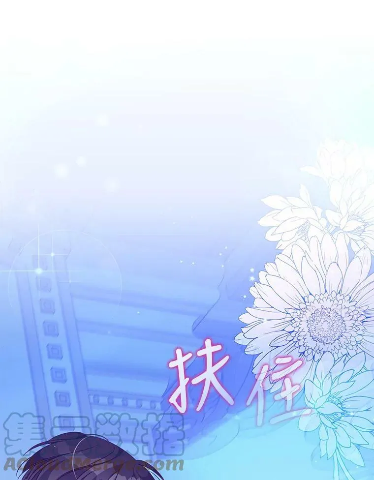 78.说脏话30