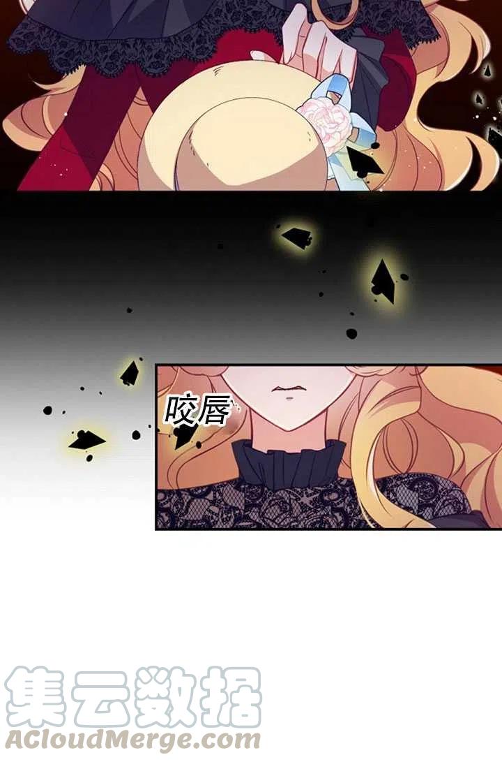 第24话72