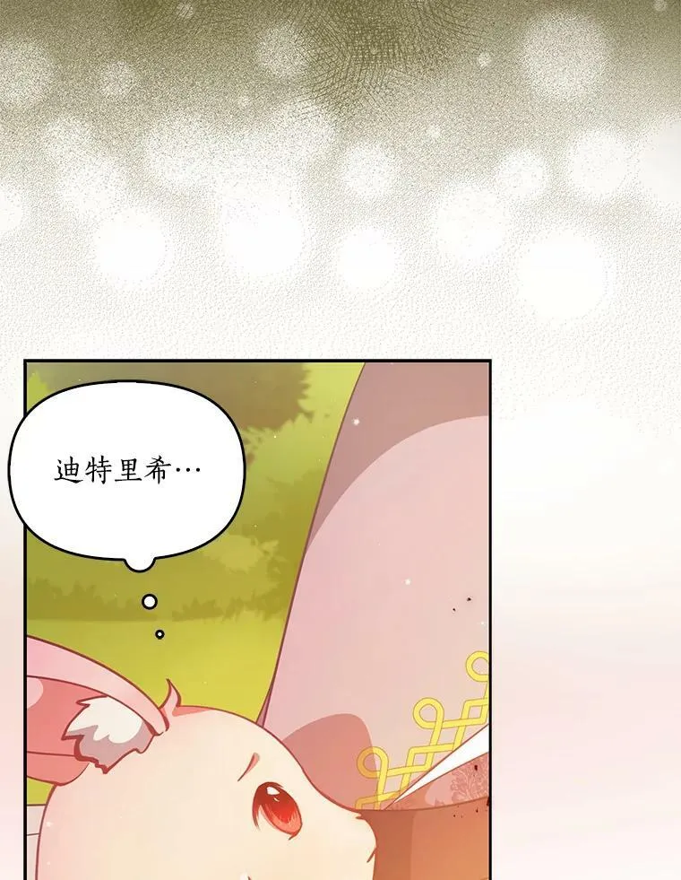 88.决心离开19