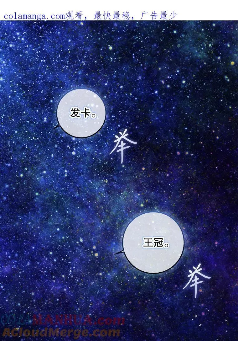 114.逛黑市109