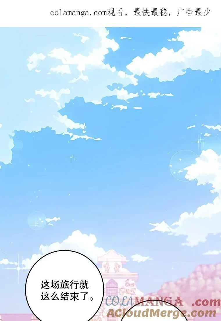 117.求婚0