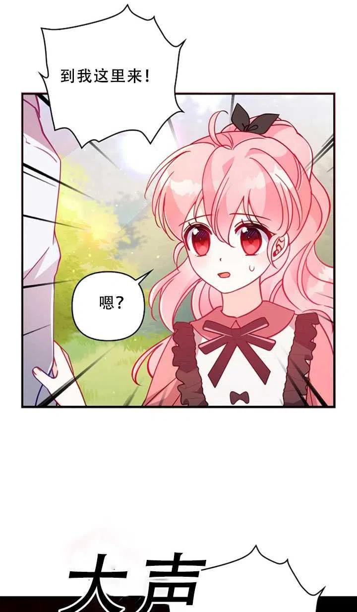 第36话80