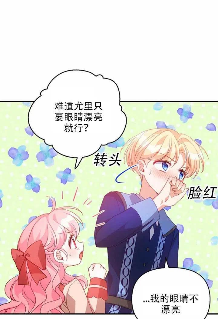 第23话10