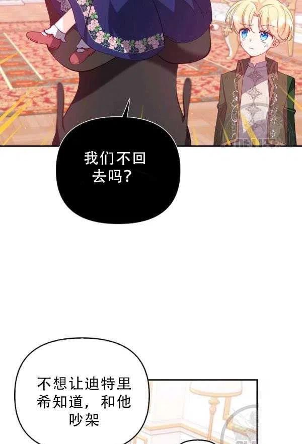 第33话44
