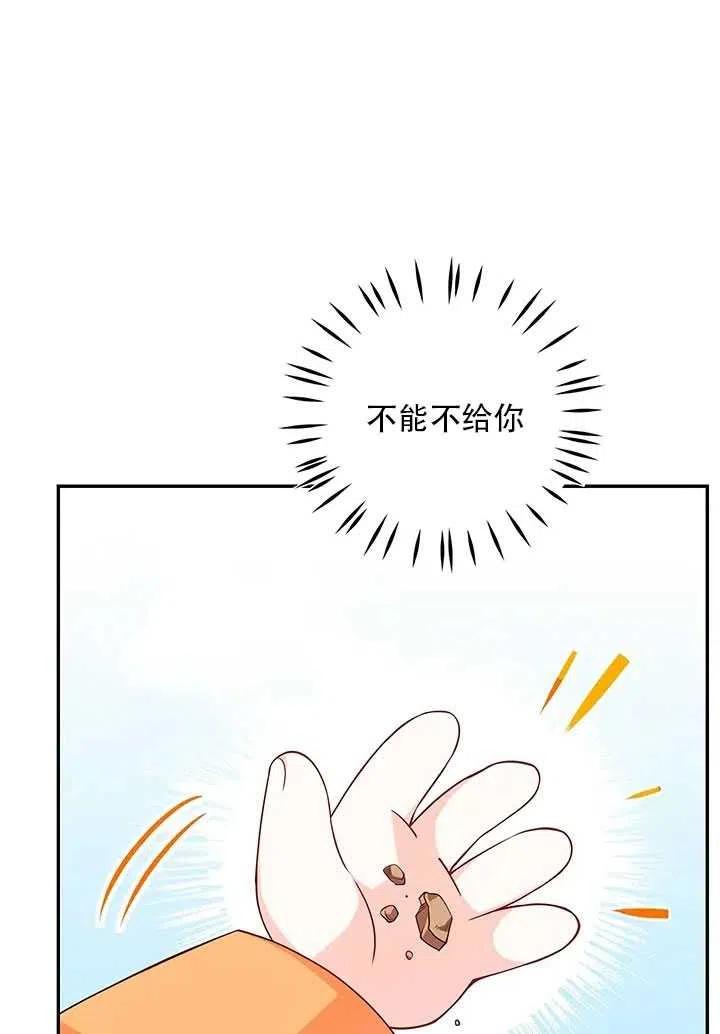 第10话27