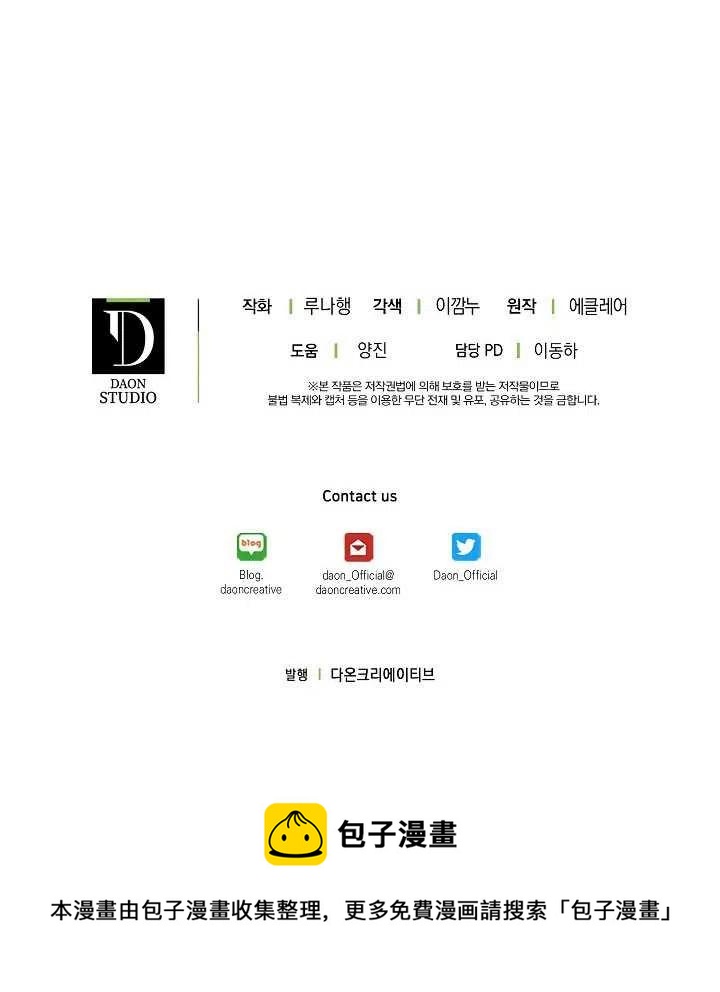 第18话101