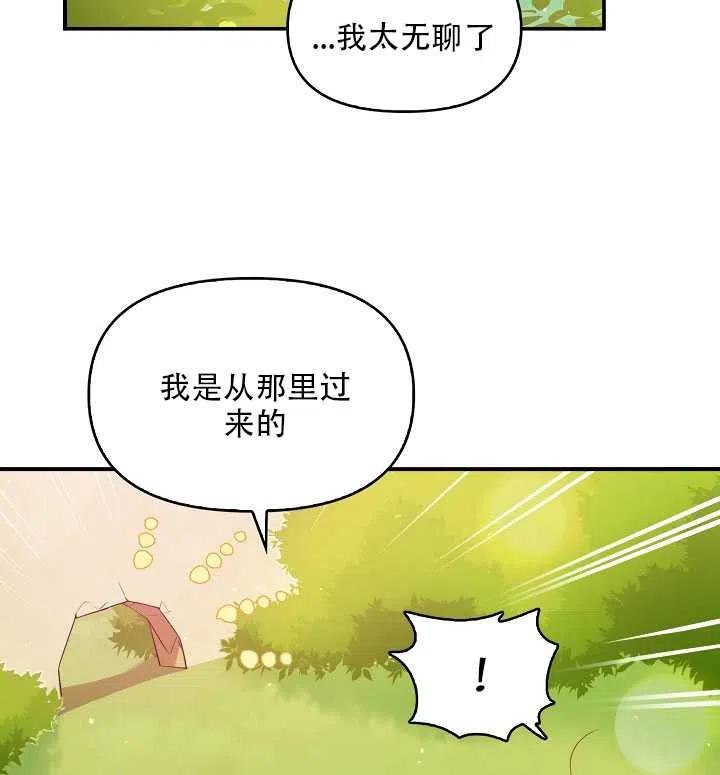 第18话24