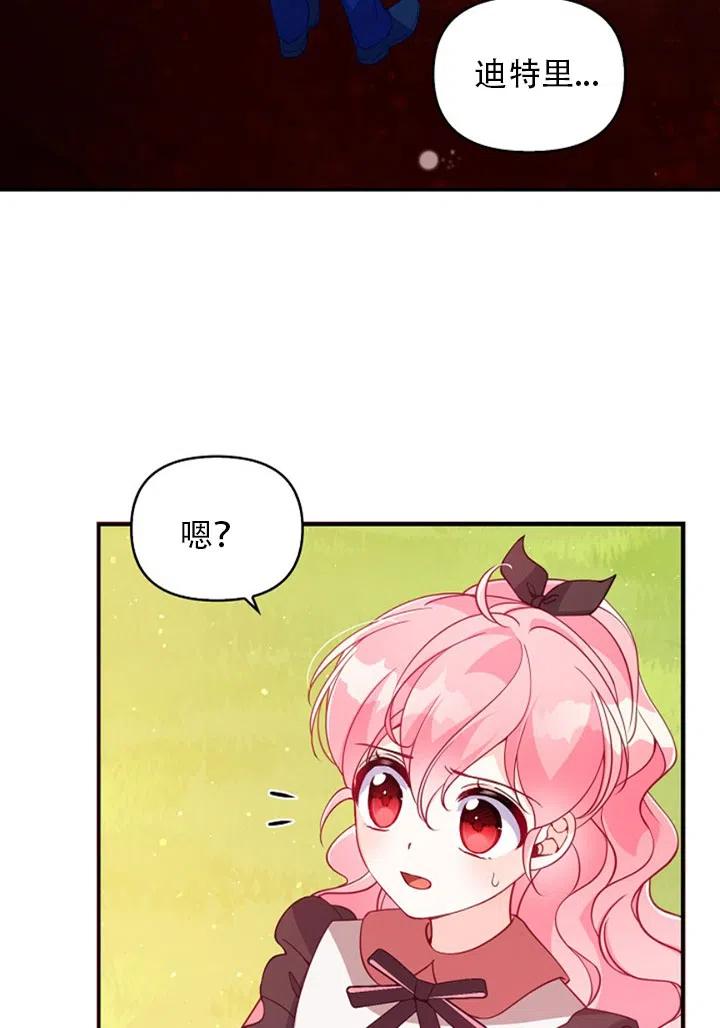 第37话13
