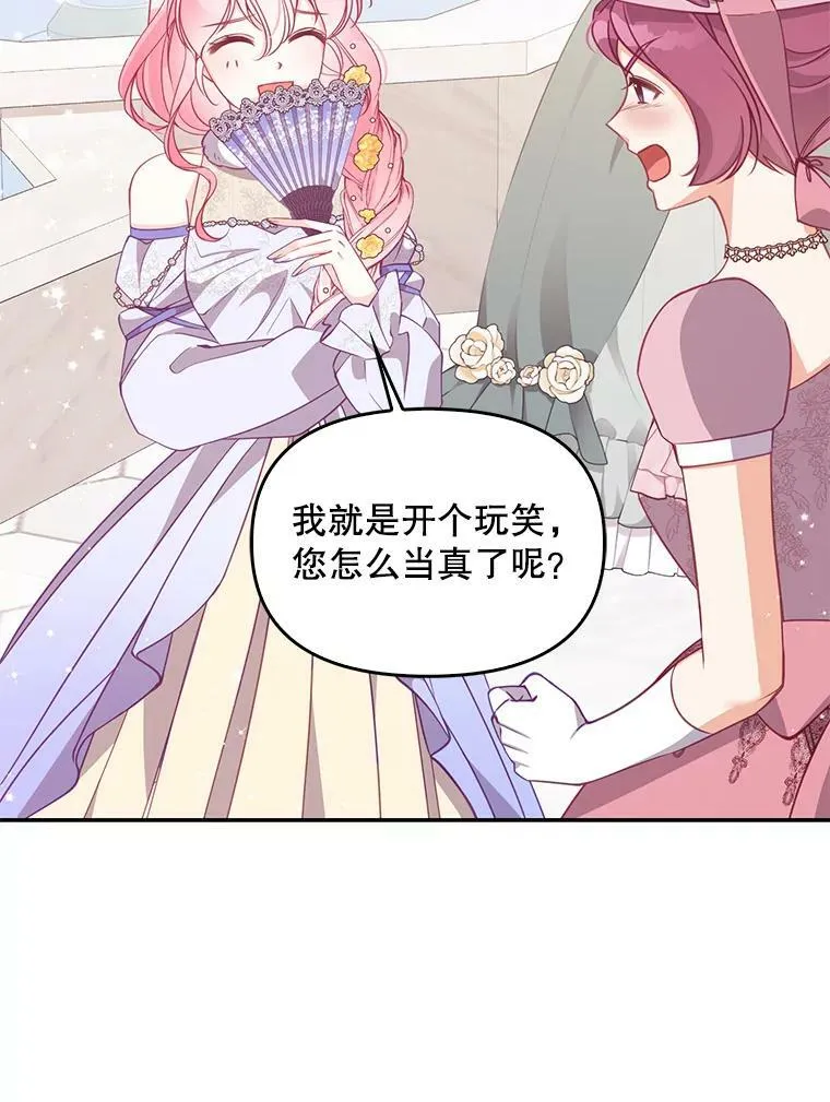 68.茶话会（1）39