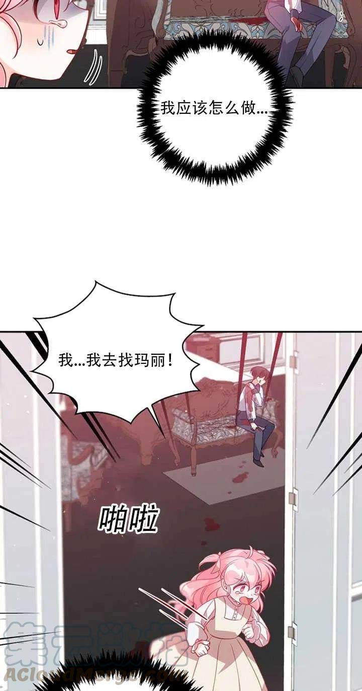 第21话60