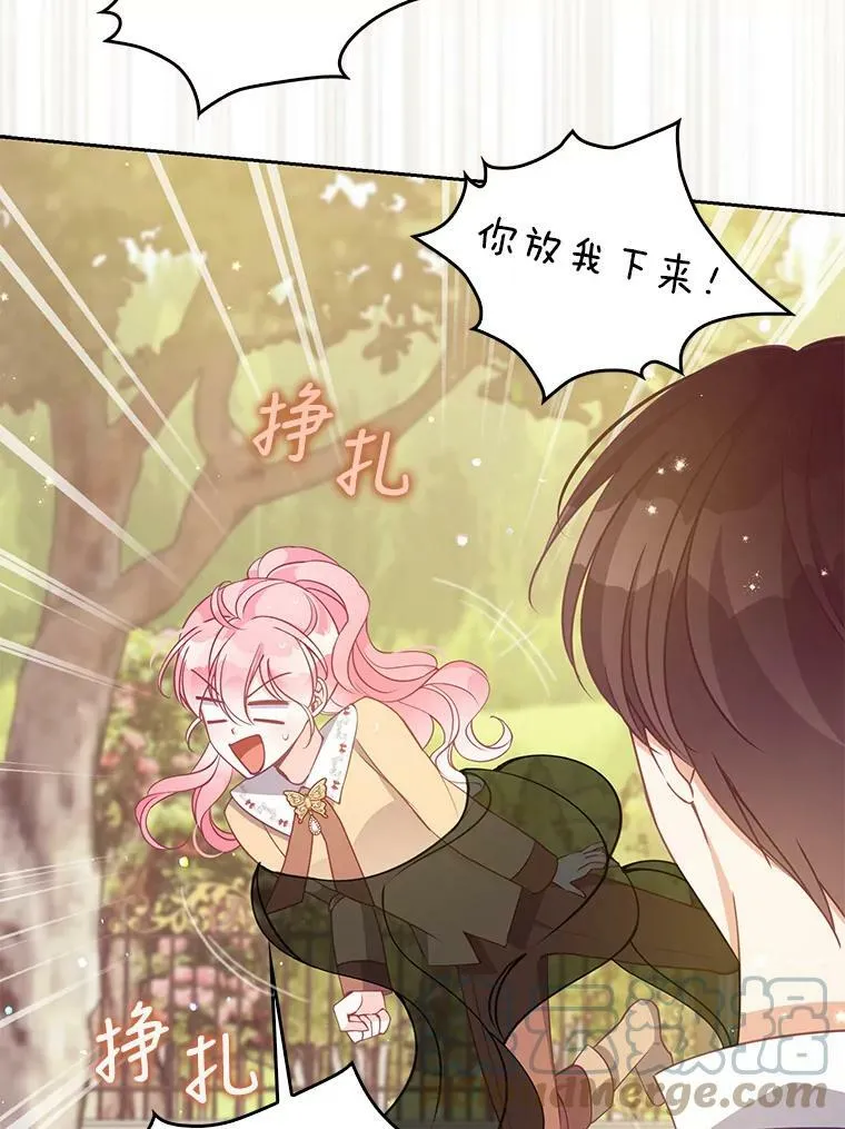 71.魔法阵90
