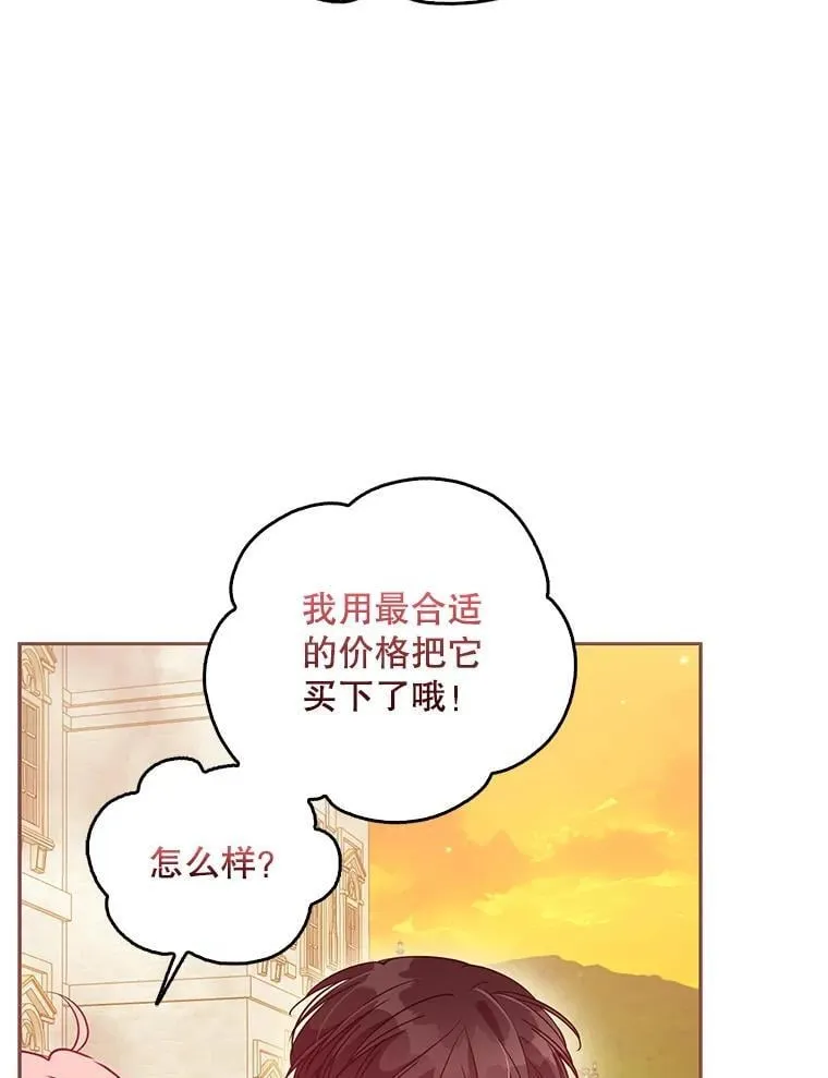 110.拒绝结婚66